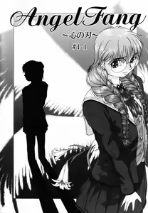 Page 7 of Ijirarekko - preview thumbnail