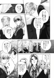 Page 78 of Ijirarekko - preview thumbnail