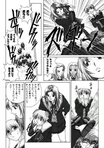 Page 80 of Ijirarekko - preview thumbnail