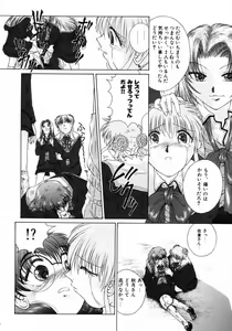 Page 81 of Ijirarekko - preview thumbnail