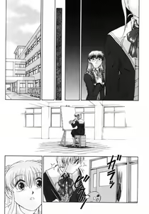 Page 90 of Ijirarekko - preview thumbnail