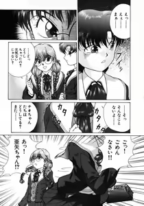 Page 10 of Ijirarekko - preview thumbnail
