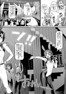 Page 17 of COMIC MILF 2022-02 Vol. 64 - preview thumbnail