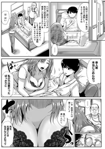 Page 176 of COMIC MILF 2022-02 Vol. 64 - preview thumbnail