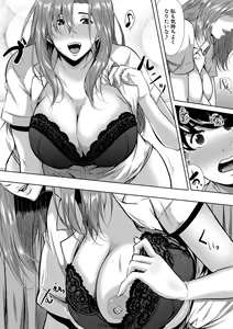Page 193 of COMIC MILF 2022-02 Vol. 64 - preview thumbnail
