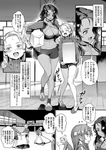 Page 4 of COMIC MILF 2022-02 Vol. 64 - preview thumbnail