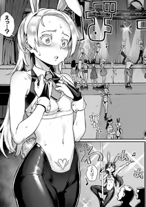 Page 8 of COMIC MILF 2022-02 Vol. 64 - preview thumbnail