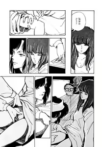 Page 111 of Toraware Penguin - Penguin in Bondage - preview thumbnail