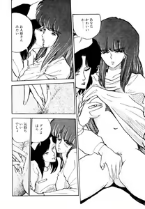 Page 112 of Toraware Penguin - Penguin in Bondage - preview thumbnail