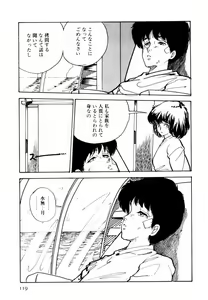 Page 117 of Toraware Penguin - Penguin in Bondage - preview thumbnail