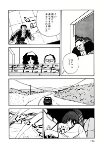 Page 122 of Toraware Penguin - Penguin in Bondage - preview thumbnail