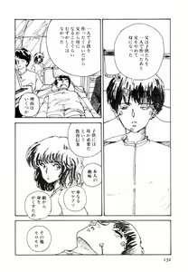 Page 130 of Toraware Penguin - Penguin in Bondage - preview thumbnail