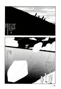 Page 146 of Toraware Penguin - Penguin in Bondage - preview thumbnail
