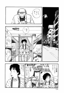 Page 150 of Toraware Penguin - Penguin in Bondage - preview thumbnail
