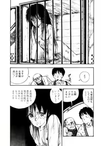 Page 151 of Toraware Penguin - Penguin in Bondage - preview thumbnail