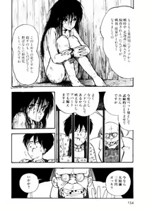 Page 152 of Toraware Penguin - Penguin in Bondage - preview thumbnail