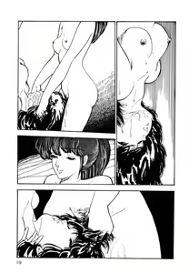 Page 18 of Toraware Penguin - Penguin in Bondage - preview thumbnail