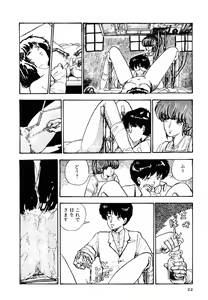 Page 21 of Toraware Penguin - Penguin in Bondage - preview thumbnail