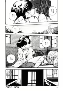 Page 23 of Toraware Penguin - Penguin in Bondage - preview thumbnail