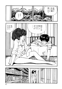 Page 26 of Toraware Penguin - Penguin in Bondage - preview thumbnail