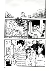 Page 30 of Toraware Penguin - Penguin in Bondage - preview thumbnail