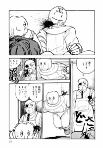 Page 36 of Toraware Penguin - Penguin in Bondage - preview thumbnail