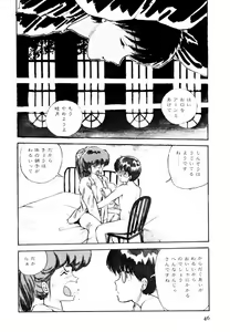 Page 45 of Toraware Penguin - Penguin in Bondage - preview thumbnail