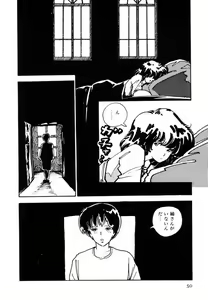 Page 49 of Toraware Penguin - Penguin in Bondage - preview thumbnail