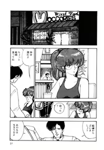 Page 50 of Toraware Penguin - Penguin in Bondage - preview thumbnail