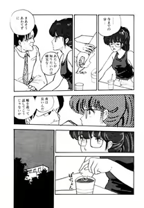 Page 54 of Toraware Penguin - Penguin in Bondage - preview thumbnail