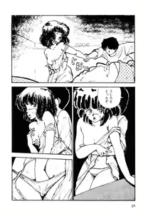 Page 55 of Toraware Penguin - Penguin in Bondage - preview thumbnail