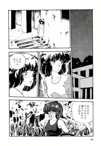 Page 64 of Toraware Penguin - Penguin in Bondage - preview thumbnail
