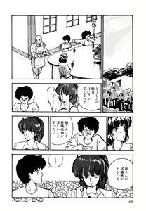 Page 66 of Toraware Penguin - Penguin in Bondage - preview thumbnail