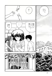 Page 68 of Toraware Penguin - Penguin in Bondage - preview thumbnail