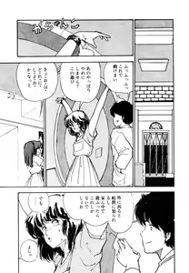 Page 69 of Toraware Penguin - Penguin in Bondage - preview thumbnail