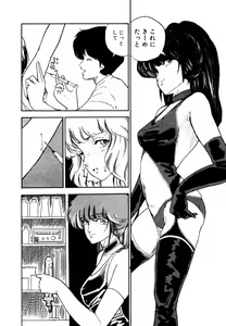 Page 70 of Toraware Penguin - Penguin in Bondage - preview thumbnail