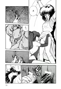 Page 71 of Toraware Penguin - Penguin in Bondage - preview thumbnail