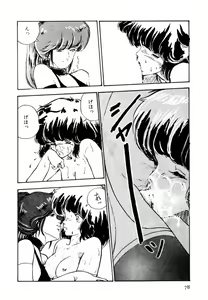 Page 76 of Toraware Penguin - Penguin in Bondage - preview thumbnail