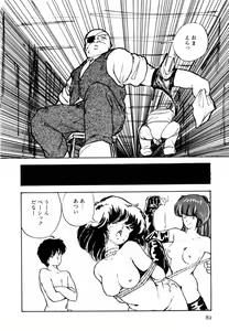 Page 80 of Toraware Penguin - Penguin in Bondage - preview thumbnail