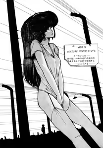 Page 87 of Toraware Penguin - Penguin in Bondage - preview thumbnail