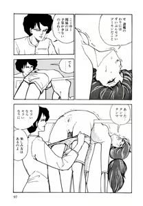Page 95 of Toraware Penguin - Penguin in Bondage - preview thumbnail