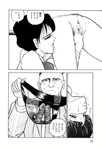 Page 96 of Toraware Penguin - Penguin in Bondage - preview thumbnail