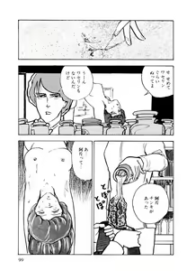 Page 97 of Toraware Penguin - Penguin in Bondage - preview thumbnail