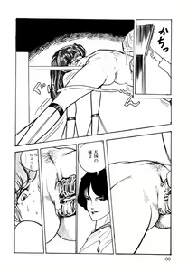Page 98 of Toraware Penguin - Penguin in Bondage - preview thumbnail