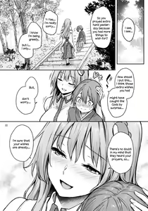 Page 21 of ANMITSU TOUHOU THE AFTER Vol.2 (decensored) - preview thumbnail