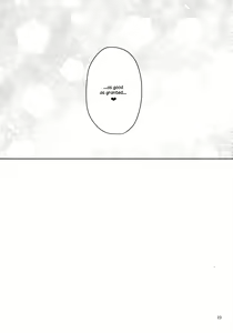 Page 22 of ANMITSU TOUHOU THE AFTER Vol.2 (decensored) - preview thumbnail