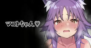 Makoto-chan — hentai manga cover on Fhentai
