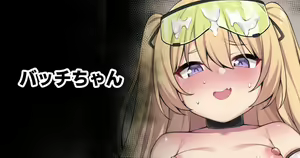 Bache-chan - hentai manga cover image
