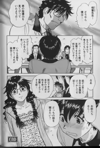 Page 192 of Anayobi - preview thumbnail