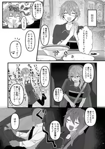 Page 14 of L.O.S.E. Hentai  Oji-san  to Shiina no Ero HOn - preview thumbnail